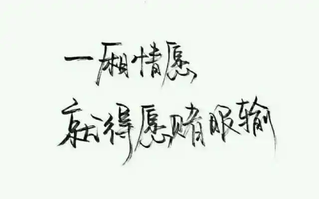 幽美塔罗牌占卜:测试你是否一厢情愿?