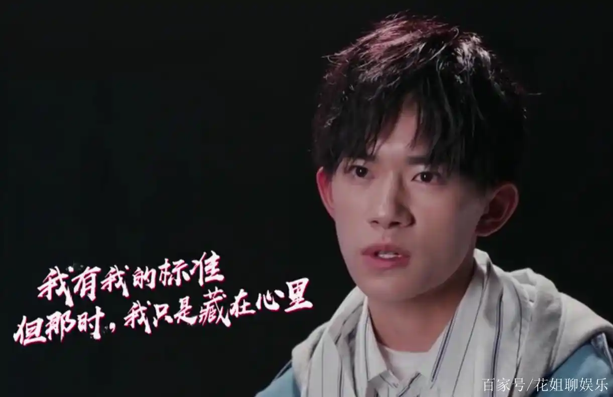 易烊千玺,早已不单是街舞男孩,他更是有责任有担当的千玺队长!