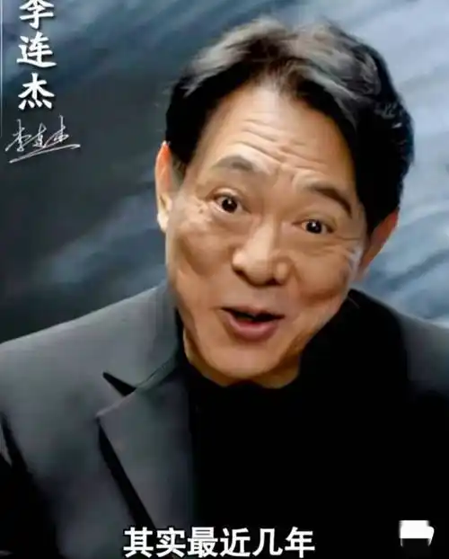 网友们觉得李连杰长得有点像老人,也有人说他长得像倪萍.