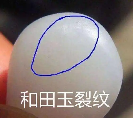 和田玉的石纹与裂纹有什么不一样两个小方法教你轻松区分
