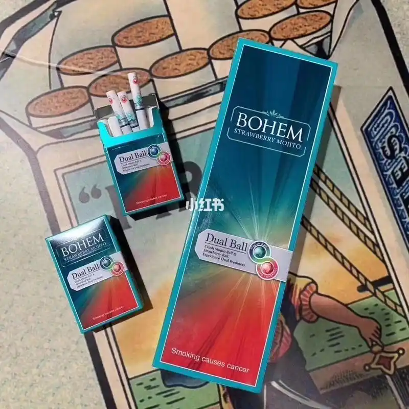 宝恒莫吉托 草莓双爆