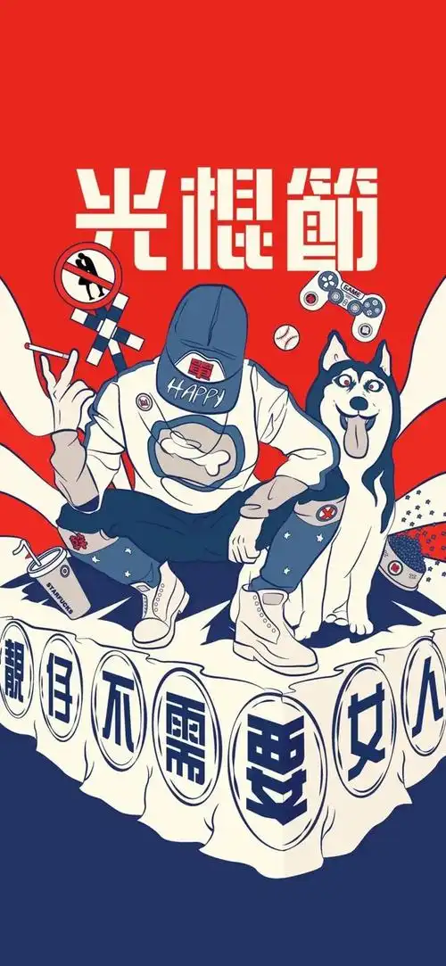 个性潮酷全面屏壁纸|手机|抖音|永远年轻_网易订阅