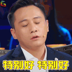 演员的诞生刘烨特别好赞soogifsoogif出品gif动图_动态图_表情包下载