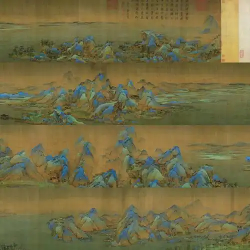 王希孟千里江山图全图