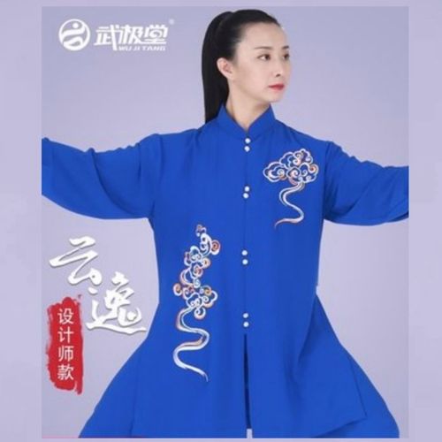 武极堂2021夏季春秋新款高端飘逸太极服女比赛表演服中国风练功服【12