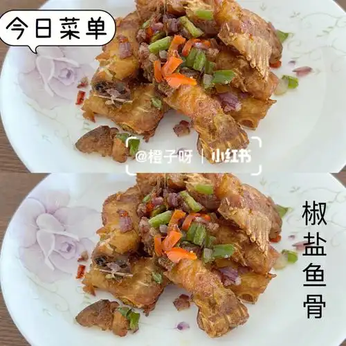 椒盐鱼骨家常菜做法