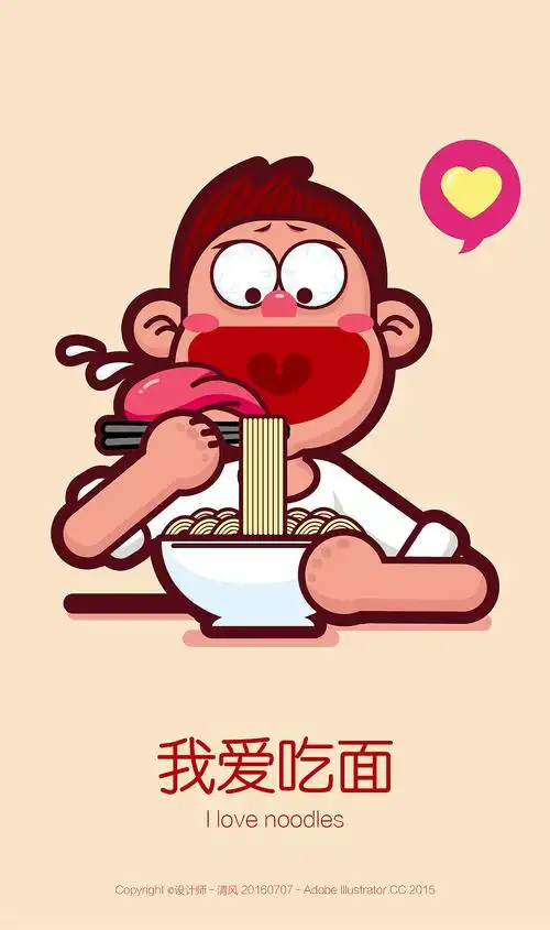 我是北方人,我爱吃面条