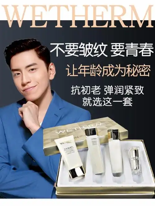 温碧泉套装正品烟酰胺补水保湿水乳化妆品护肤品液霜旗舰店官网女_劲