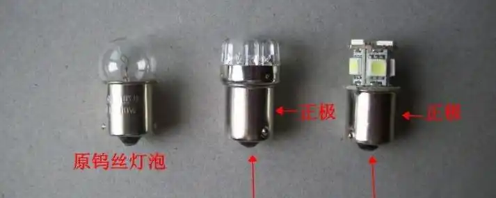 灯泡正负极怎么分