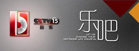 cctv音乐频道手机互动