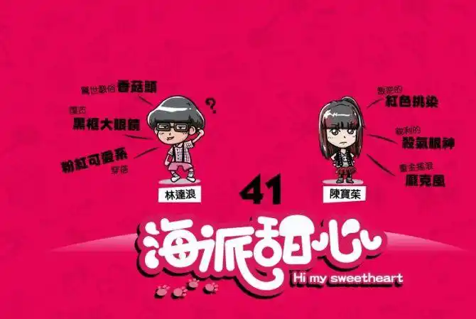 海派甜心q版图 - jyr98587 - jyr98587的博客