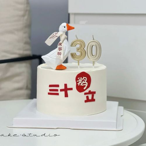 网红三十鹅立蛋糕装饰摆件数字蜡烛30岁男神三十而立生日蛋糕插件