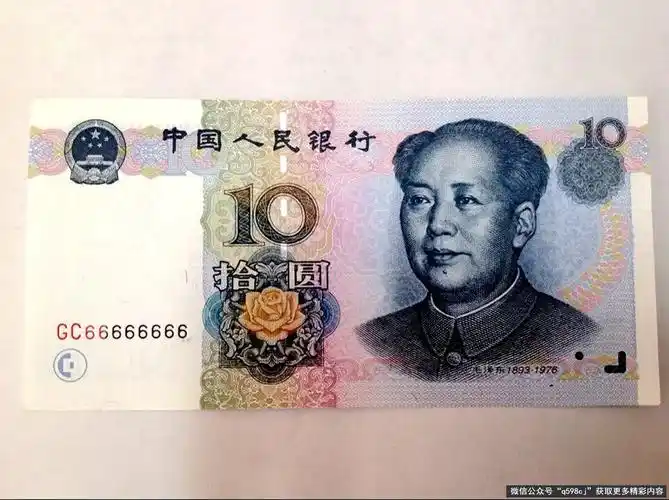 1999年10元纸币值多少钱?八同麒麟号纸币单张价值10000元以上,你有吗?