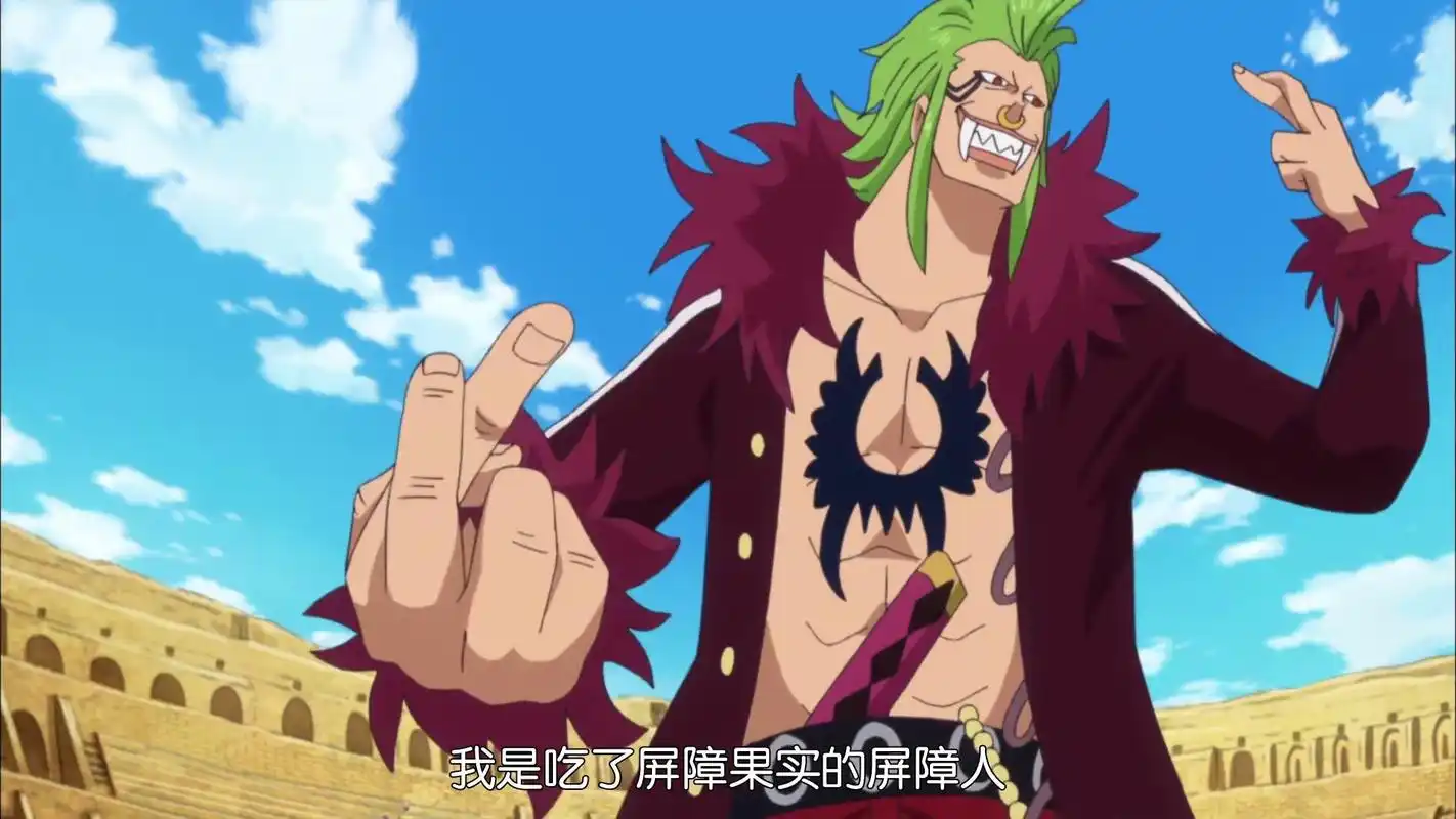 屏障果实也是一颗十分厉害的超人系果实,它可以创造出任何攻击都破坏