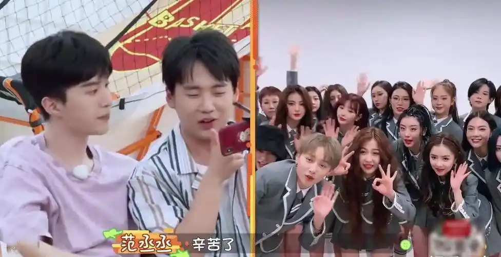 与刘雨昕玩亲亲卖萌,被郭麒麟耿直怼:你正经一点_范丞丞_赵小棠_节目