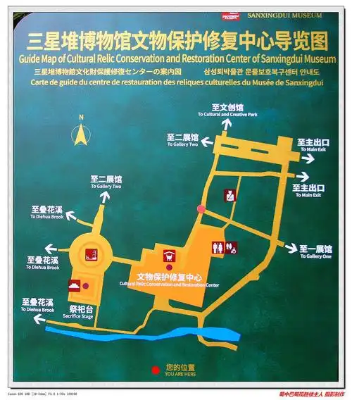 璀璨夺目的古蜀文化 三星堆遗址博物馆溯源采风揽胜系列片之一