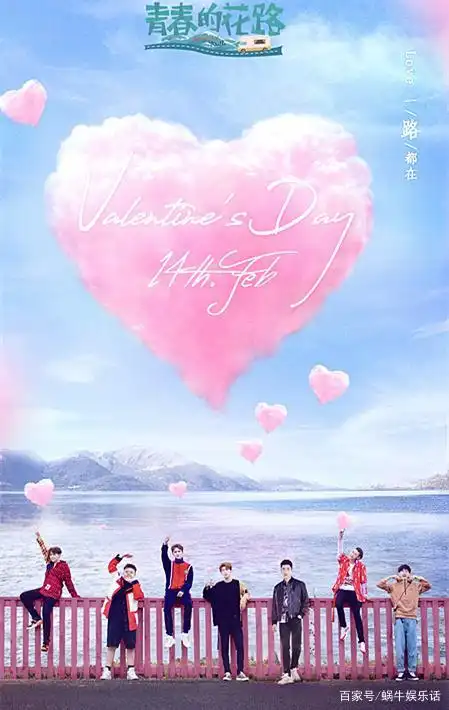 青春的花路:搞笑的鬼屋探险,有人大喊团名,范丞丞吓得介绍自我