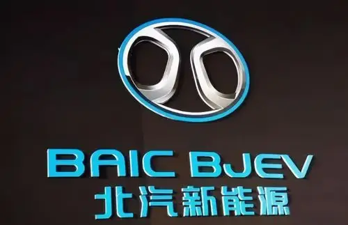 月均销量200辆极狐汽车如何救北汽新能源