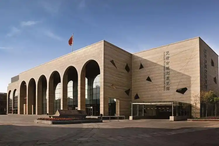 天津规划展览馆