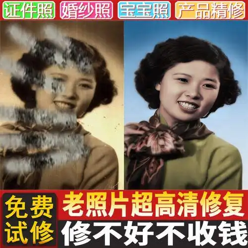 免费照片修复软件大全