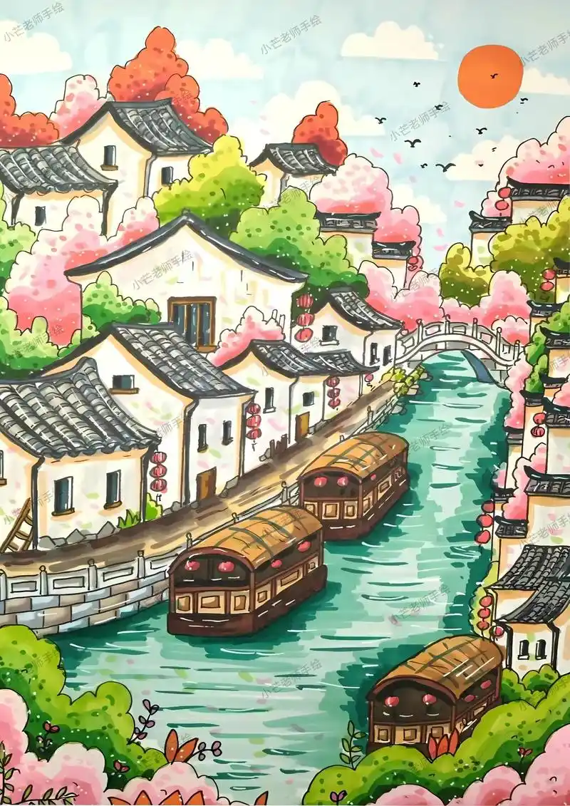 江南水乡主题绘画一等奖#江南水乡#江南水乡诗配画#江南水乡 - 抖音