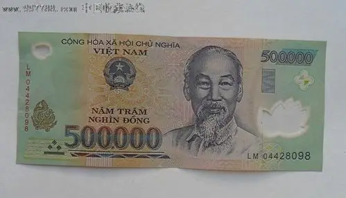 越南盾50万-价格:100元-se12830644-外国钱币-零售-中国收藏热线