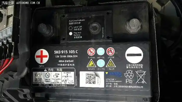 【图】朗逸原装电瓶是51ah,非60ah_朗逸论坛_汽车之家论坛