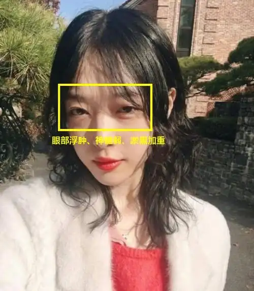 案例分析面相解读崔雪莉自杀所隐藏的命理信号