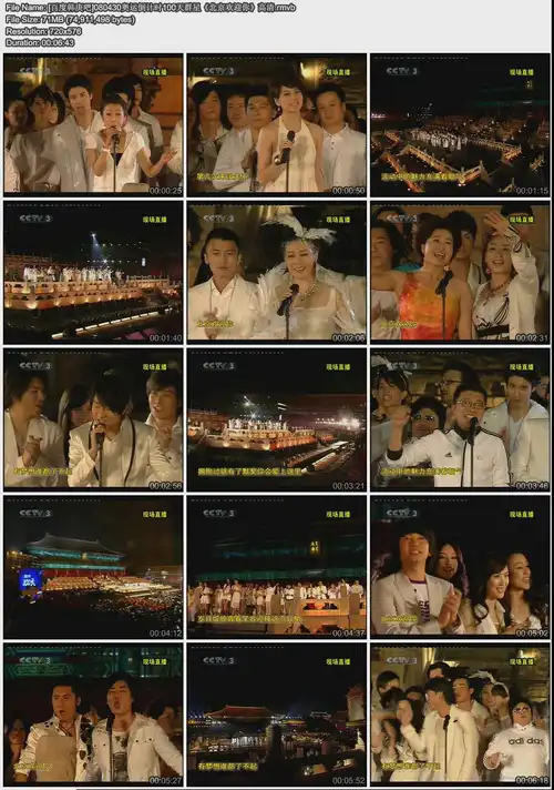 由群星演唱的歌曲《北京欢迎你》灵感其实源自童谣《水牛儿》.