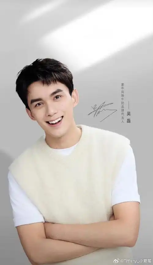 吴磊#你的笑容真的很治愈#给吴磊的七夕礼物#「磊迷来信」营业中