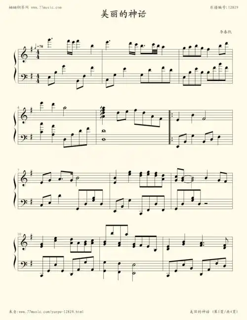 《美丽的神话,钢琴谱》孙楠|弹吧|钢琴谱|吉他谱|钢琴曲|乐谱|五线谱