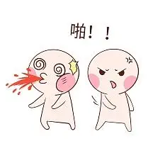 扇耳光吐血小人表情包