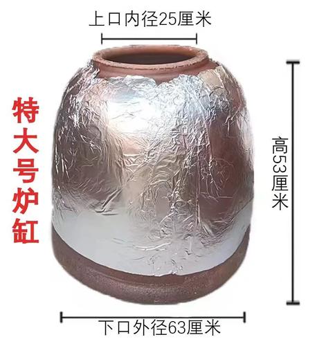 新美炉王烧饼炉缸内心缙云内胆炉芯锅盔炉内胆烤包子炉心胆缸烧品