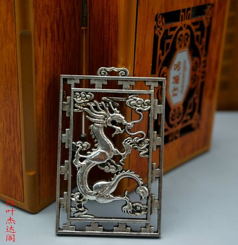 复古做旧白铜镀银苗银吊坠 牌子 挂件 腰牌镂空 龙令牌