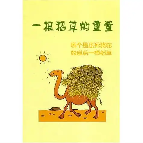 武汉首届稻草艺术节即将启幕