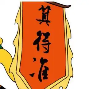 九天灵验阁算卦预测有用吗