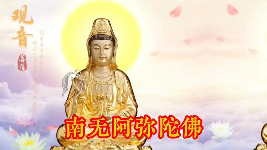 4月《南无阿弥陀佛》:安忍不动如大地,静虑深密如秘藏