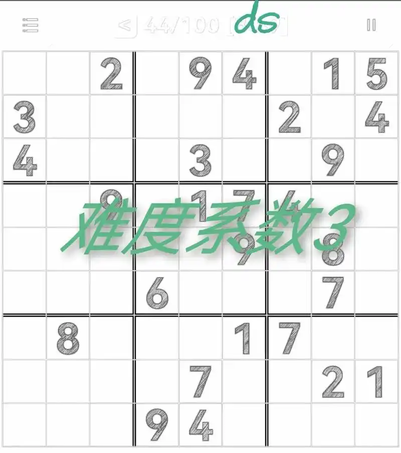 数独九宫#格填数字 - 抖音