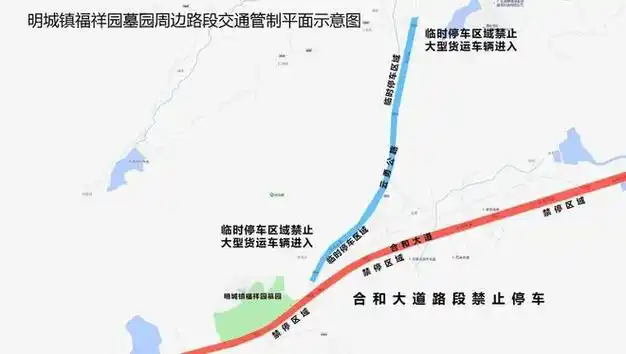 佛山清明假期暴雨强对流出门注意交通管制