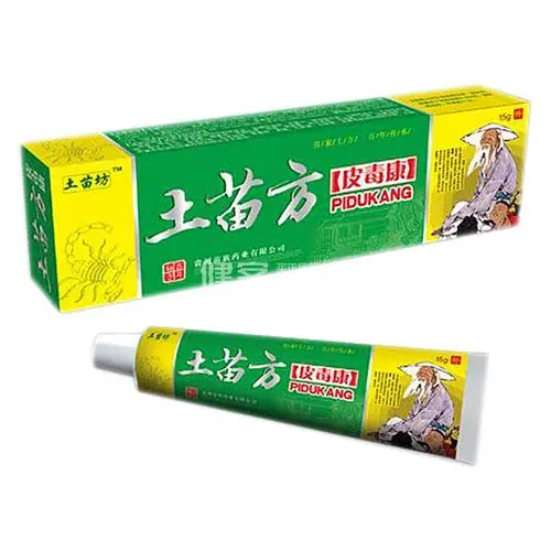 土苗方皮毒康(土苗坊)