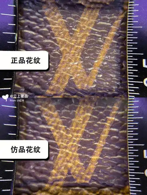 lv判断真假细节放大60倍到底有什么不同