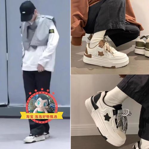 时代少年团张真源马嘉祺同款鞋拼色休闲板鞋女绑带时尚休闲鞋