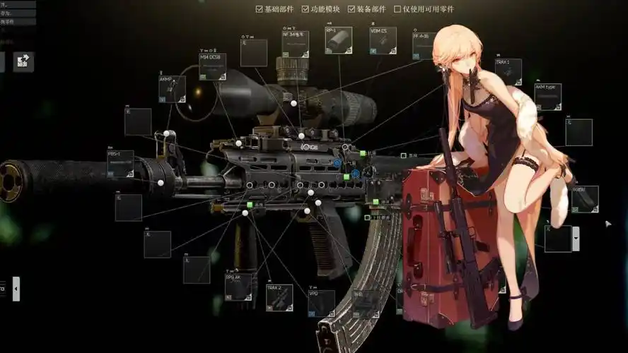 【梦幻联动】在塔科夫里还原闪电姐ots-14