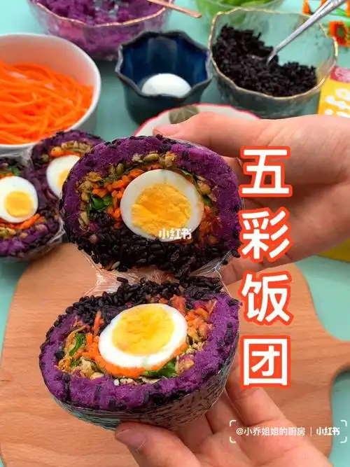 五彩饭团营养丰富一个管饱