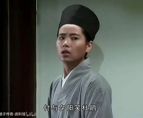 叶童演的许仙演技如何,如何评价? - 知乎