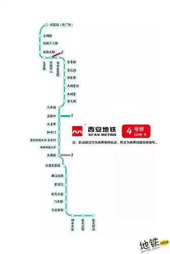 西安地铁4号线线路图_运营时间票价站点_查询下载