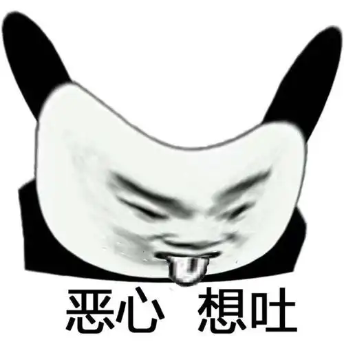 呜呜(>﹏ )小然酱肚肚痛痛【委屈对手指】紫木办