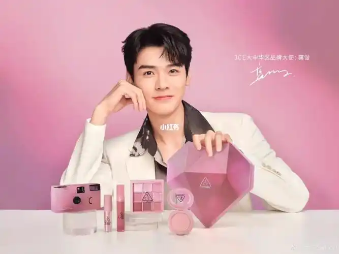 龚俊的一个广告图都能让我舔好久