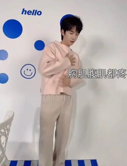 谢谢贺峻霖的疼痛成就了我的早起开心