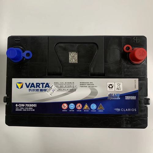 varta瓦尔塔蓄电池80d26r适用于力帆x60轩朗汽车电瓶汽车电瓶